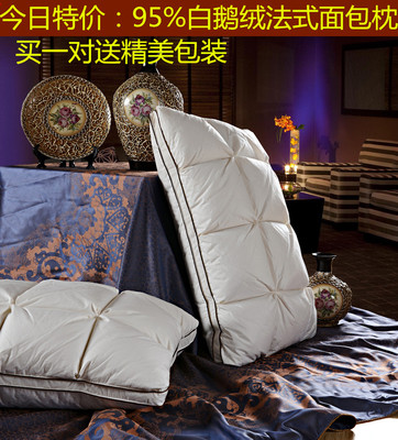 标题优化:品牌家纺白鹅绒95羽绒枕芯面包枕枕头保健枕羽绒面包立体枕芯包邮