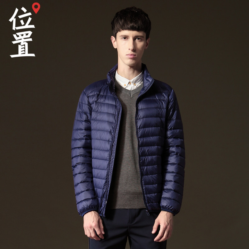 位置2015冬季新款 男士轻薄羽绒服 修身纯色立领韩版青年羽绒服男