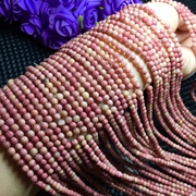 天然蔷薇辉石红纹石圆珠，散珠半成品diy串珠手链，项链气质配件材料