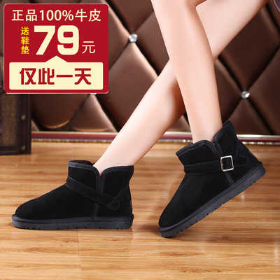 冬季牛皮雪地靴女短筒靴子平底搭扣情侣保暖真皮男女鞋短靴子