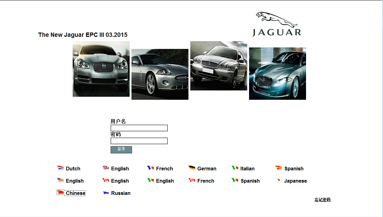 2016 September Jaguar parts Electronics Directory Jaguar Accessories Catalogin the Car/Articles/Fitting/Refit , Auto Beauty/Maintenance/Service , Auto Repair/Tool , Other car repair/Tool category - from Buy2taobao.com to provide professional Taobao agent buy service