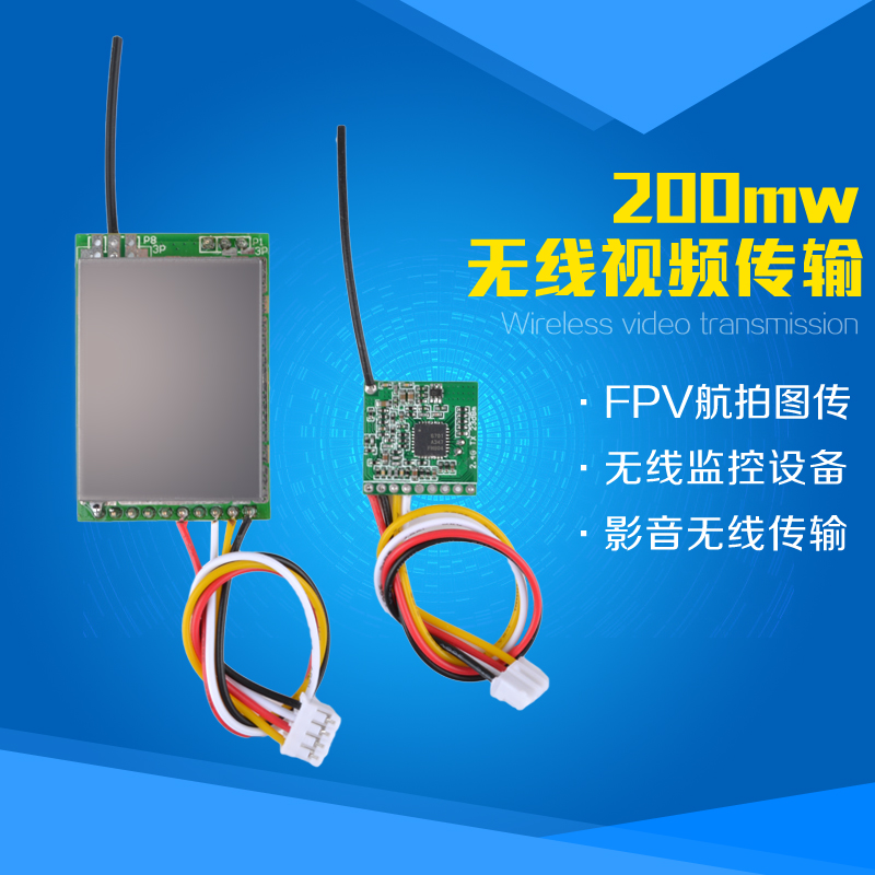2.4G無線影音傳輸模塊 200MW低電壓音視頻收發器材 體積小發熱小在類目 3C數碼配件, 電子元器件市場, IC集成電路/電機, 單片機/開發板/學習板中 - 來自Buy2taobao.com提供專業的淘寶代購服務