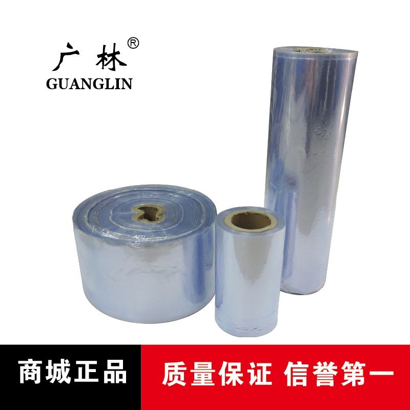 商城正品 PVC POF热收缩膜/热缩膜/塑封贴体膜/收缩膜可制定|ruв категории офисное оборудование/расходные материалы/соответствующие услуги, упаковочного оборудования/знаки и расходных материалов, пластиковой пленки - от Buy2taobao.com для оказания профессиональной услуги покупки агента Taobao