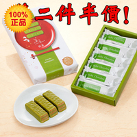 美冬巧克力威化-克力夹心威化饼 6枚入【白色