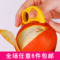 上下架计划:创意老鼠开橙器橙子去皮器剥橙器剥皮器 剥橙子器去橙皮器 热卖中