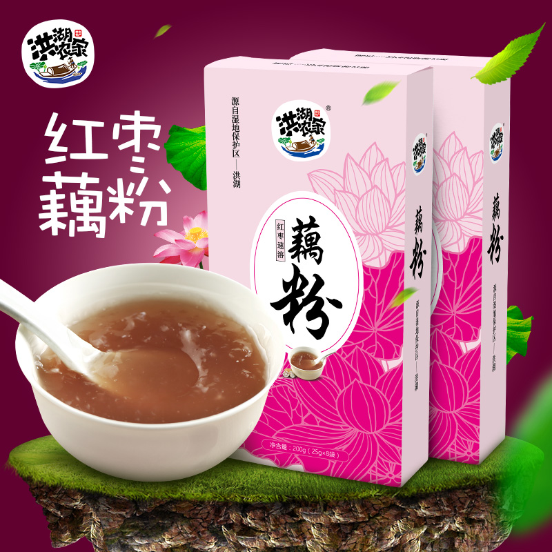 洪湖农家藕粉红枣藕粉洪湖藕粉速溶藕粉营养早餐冲饮品代餐藕粉|msdalam kategori kopi/oatmeal/Dibancuh ke dalam teh, Lotus root kanji/oatmeal/minuman Chong, Lotus root kanji - dari Buy2taobao.com untuk memberikan perkhidmatan ejen Taobao profesional membeli