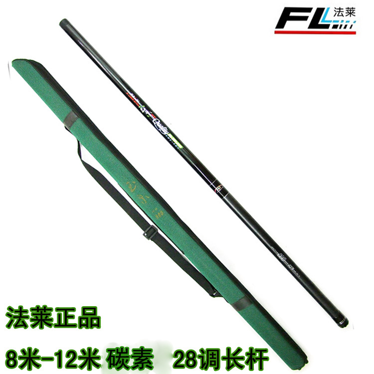 Goods to payment Levin Law Jade Spring 9.10.11 rice 12 rice 28 Long Day Taiwan fishing carbon Fishing rod Fishing rod Changganin the Outdoor/Mountaineer/Camping/Travel Goods , Fishing equipment , Fishing rod category - from Buy2taobao.com to provide professional Taobao agent buy service