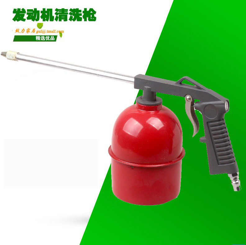TLL 气动清洗枪 发动机清洗枪水枪吹尘枪喷水枪空调清洗 包邮在类目 五金/工具, 气动工具, 吹风枪中 - 来自Buy2taobao.com提供专业的淘宝代购服务
