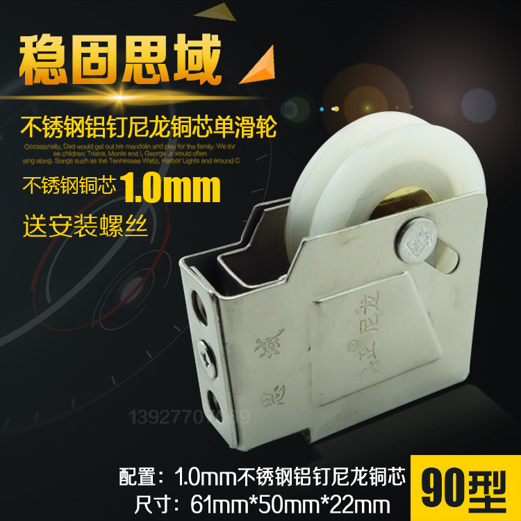 civic aluminium alloy Round window parts old-fashioned 90 Windows and doors pulley 90 window pulley aluminium alloy Doors and windows wheelin the Basic building materials , Home Hardware , Window accessories , Pulley category - from Buy2taobao.com to provide professional Taobao agent buy service