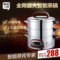 上下架计划:快乐一叮DZG-30D1电蒸锅不锈钢多功能电蒸锅三层电蒸笼调温电火锅
