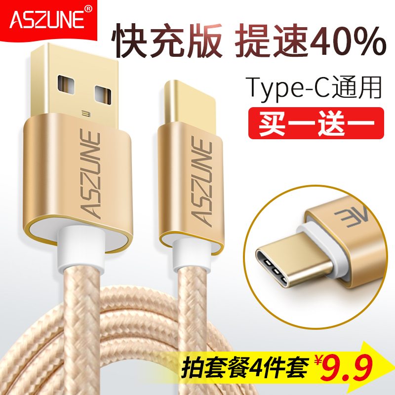 适用乐视乐Max2手机type-c转USB金属OTG转