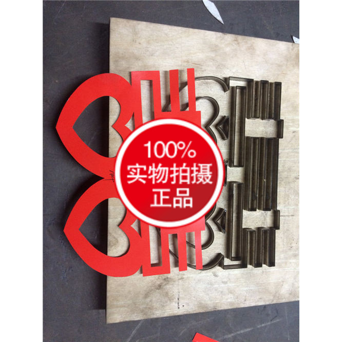激光刀模冲压模具胶板不干胶刀具吸塑冲模进口刀片圆形啤刀在类目 个性定制/设计服务/DIY, 包装用品定制, 其它定做类中 - 来自Buy2taobao.com提供专业的淘宝代购服务