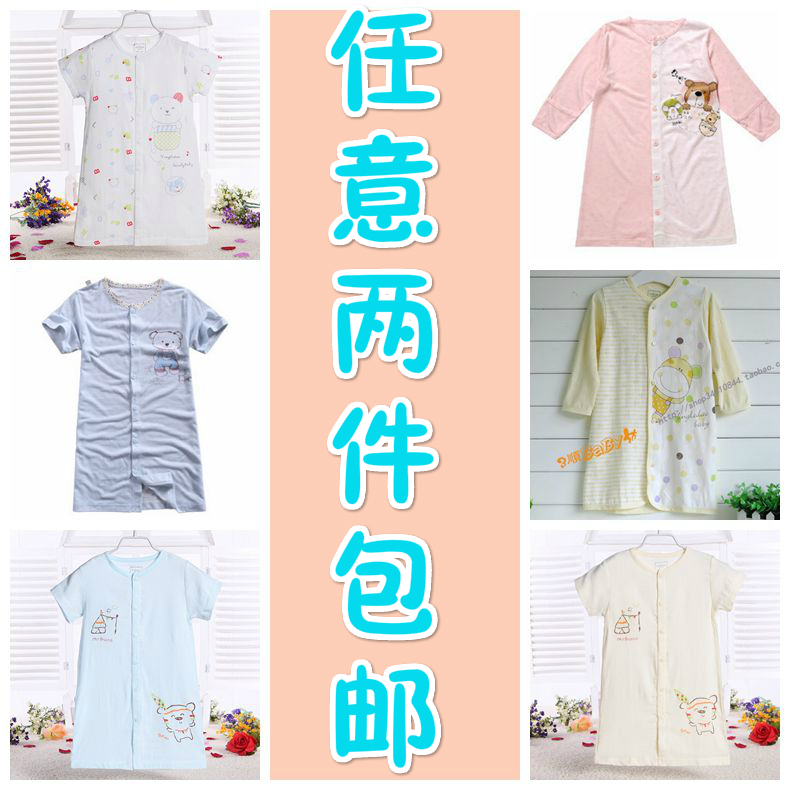 特价宝宝春夏纯棉婴儿童睡袍竹纤维纱布睡衣浴袍婴儿家居服长短袖|ruв категории Детская одежда, детей дома, одежду, домашнего халат/халат - от Buy2taobao.com для оказания профессиональной услуги покупки агента Taobao