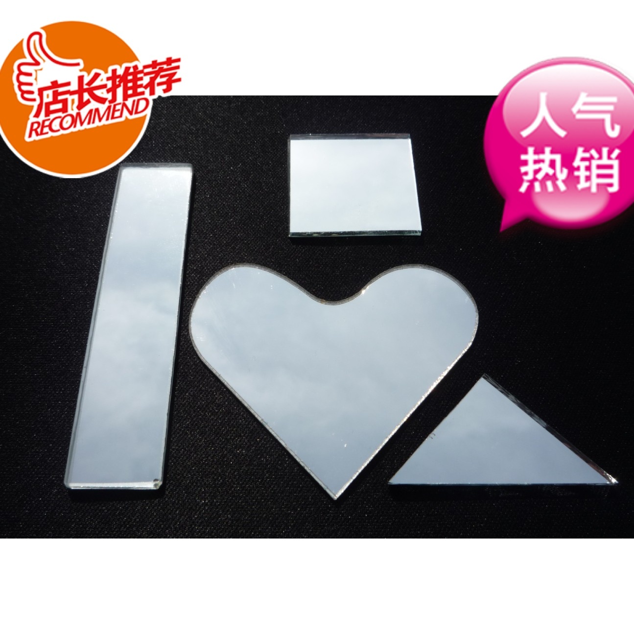 玻璃镜子定做无框小镜片定做方形镜子异形镜定制学生化妆镜在类目 家庭/个人清洁工具, 个人洗护清洁用具, 梳子/便携用镜, 随身化妆镜中 - 来自Buy2taobao.com提供专业的淘宝代购服务
