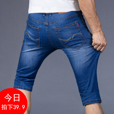 夏季薄款男士高弹力牛仔短裤男直筒5分短裤男