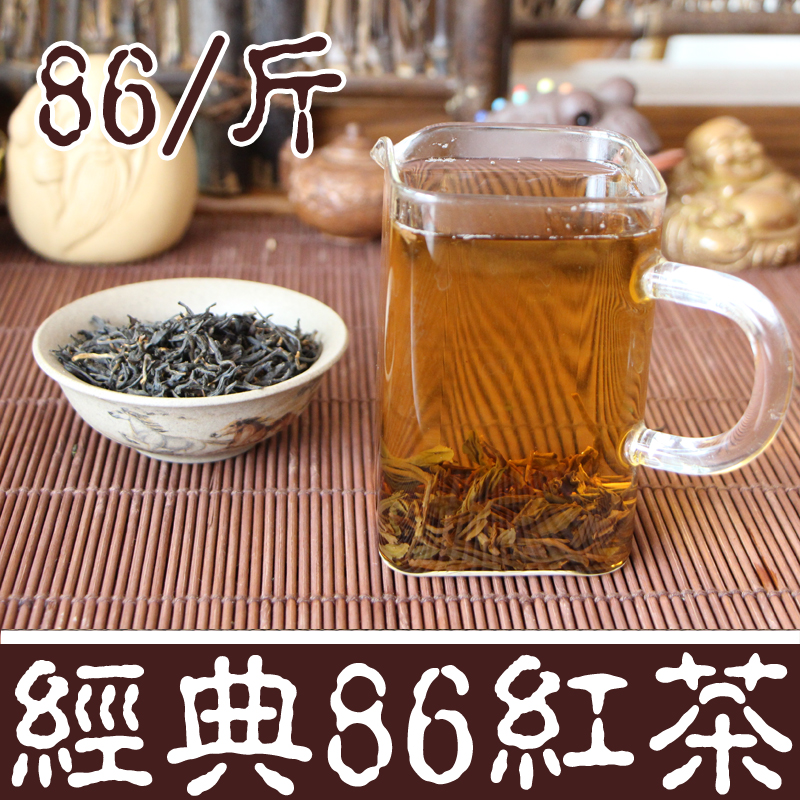 2019新茶禦恒春日照紅茶500克包郵散裝正山小種不好喝退貨我包郵在類目 茶, 紅茶(新), 正山小種中 - 來自Buy2taobao.com提供專業的淘寶代購服務