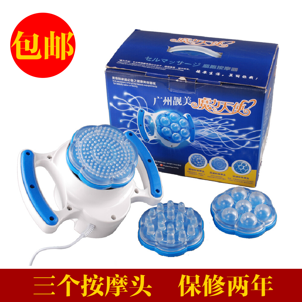 新款按摩器魔力天使按摩器魔力按摩器第三代魔力瘦身仪 震脂仪在类目 个人护理/保健/按摩器材, 美体瘦身, 甩脂/碎脂/溶脂机中 - 来自Buy2taobao.com提供专业的淘宝代购服务