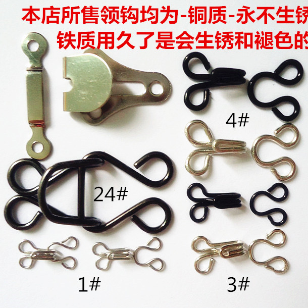 多尺寸搭扣隐形扣 毛衣扣 内衣扣 风纪扣领扣领钩 胸围扣搭袢裤钩|ruв категории Аксессуары, Другие аксессуары - от Buy2taobao.com для оказания профессиональной услуги покупки агента Taobao