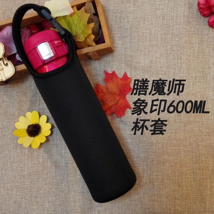 通用膳魔师象印隔热防烫玻璃杯水杯子600ML保温杯杯套保护套杯袋|msdalam kategori pinggan mangkuk, Cup/cawan/cerek, set cawan - dari Buy2taobao.com untuk memberikan perkhidmatan ejen Taobao profesional membeli
