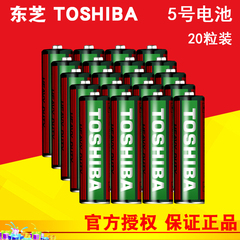 东芝碳性号电池汞TOSHIBA5五号
