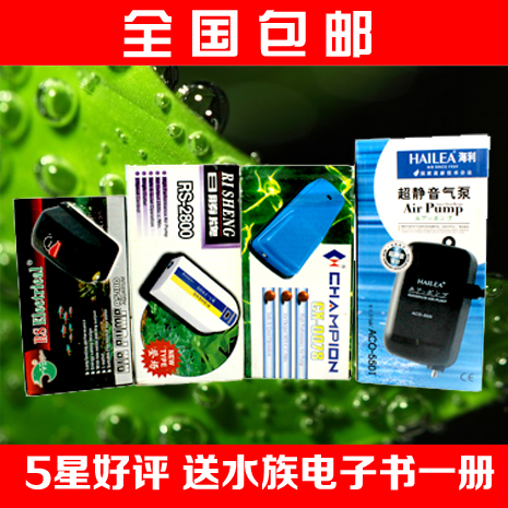单头增氧泵鱼缸氧气泵超静音养鱼气泵增氧机水族箱充打加氧冲氧泵|ruв категории животное/Животное питание и принадлежностей, аквариум мира, аквариум аквариум оборудования и т.д., Чонг кислородный насос - от Buy2taobao.com для оказания профессиональной услуги покупки агента Taobao