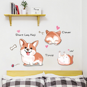 创意可爱小狗墙贴纸卧室床头宿舍，墙壁墙上装饰儿童房自粘墙纸贴画