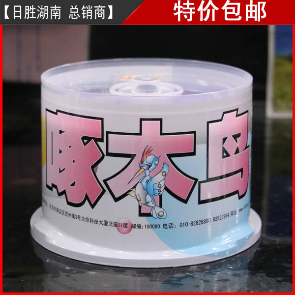 Woodpecker CD CD Discs Woodpecker CD CD blank Burn Disc CD-R CD VCD CD 50Pin the Office Equipment/Consumables/Related Services , Disk recording storage class , Discs category - from Buy2taobao.com to provide professional Taobao agent buy service
