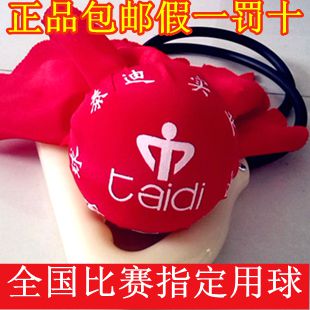 正品包邮河北泰迪无极健身球 泰迪实业老年无极健身球比赛专用在类目 运动/瑜伽/健身/球迷用品, 毽子/空竹/民间运动, 无极健身球中 - 来自Buy2taobao.com提供专业的淘宝代购服务