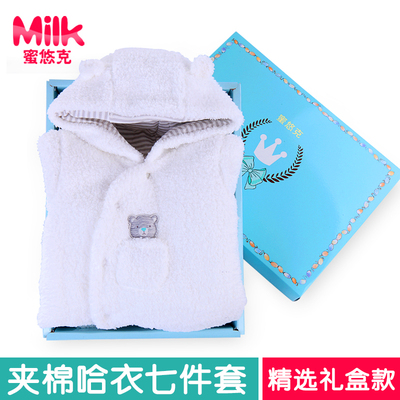 新款婴儿衣服礼盒宝宝服装礼盒新生儿礼物满月生日送礼用品秋冬季