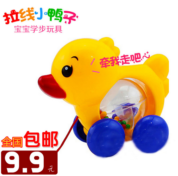 baby Toddler Toys Stay wire Little Ducks With rattles function 6-12 Twelve The age ofin the Toy/Childs/Puzzle/Building block/Model , Children crawl/Toddler/Fitness , Drag toddler toys category - from Buy2taobao.com to provide professional Taobao agent buy service