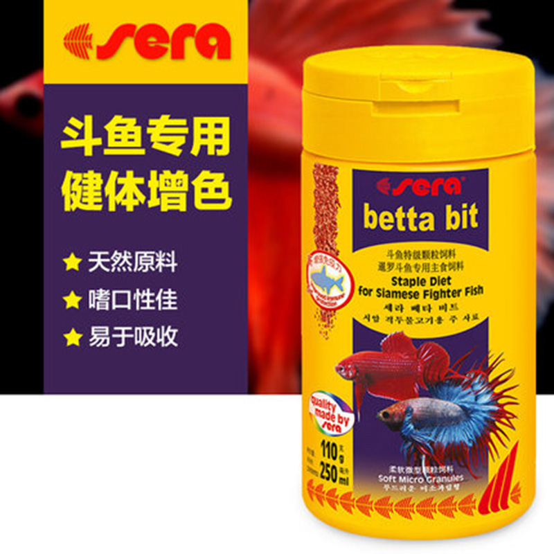 Germany Cerritos Betta feed Small particles Betta Fish Food Thailand Betta feed Betta Fish Food Dedicated feedin the Pet/Pet food and supplies , Aqua World , Ornamental fish feed category - from Buy2taobao.com to provide professional Taobao agent buy service