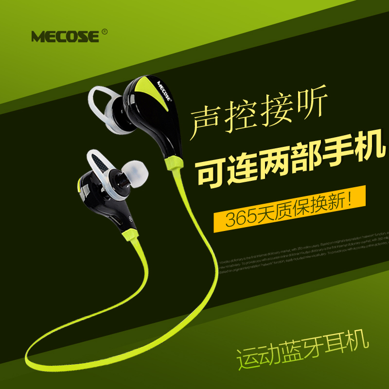 MECOSE/凯秀 G6无线运动蓝牙耳机4.1跑步立体声4.0迷你双耳入耳式