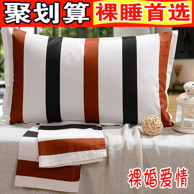 纯棉枕套全棉枕头套信封式学生枕套枕巾套双人单人枕芯套一对包邮