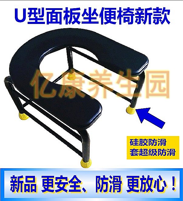 家用U型坐便凳马桶凳坐便椅子孕妇老人蹲便凳子残疾人厕所坐便器在类目 商业/办公家具, 医疗家具, 坐便椅中 - 来自Buy2taobao.com提供专业的淘宝代购服务