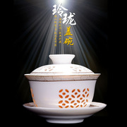 玲珑三才杯镂空盖碗茶碗大号，茶备敬茶碗，蜂窝功夫陶瓷茶具茶杯配件