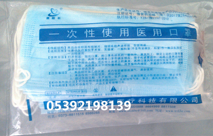 衛生口罩 壹次性口罩 三層無紡布口罩 三層口罩 包郵在類目 居家日用, 防護用品, 口罩中 - 來自Buy2taobao.com提供專業的淘寶代購服務