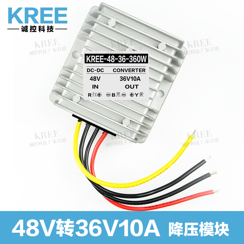 直流48v转36v10A360W电源转换器DC-DC降压模块变压器48V电瓶专用|ruв категории Цифровые аксессуары, рынок электронных компонентов, электронный элемент, трансформатор - от Buy2taobao.com для оказания профессиональной услуги покупки агента Taobao