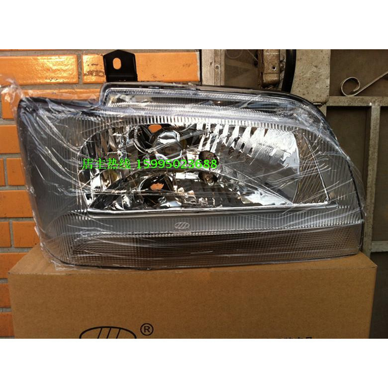 Promotion Changan Star SC6371 6350 1022 1026 Headlamp assembly/The headlamps High Temperature Resistant Raw Carin the Car/Articles/Fitting/Refit , Auto Parts and Accessories , Lighting system , Car Shades category - from Buy2taobao.com to provide professional Taobao agent buy service