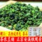 上下架计划:安溪铁观音 浓香型特级茶叶正品乌龙茶 高山秋茶新茶500g散装批发