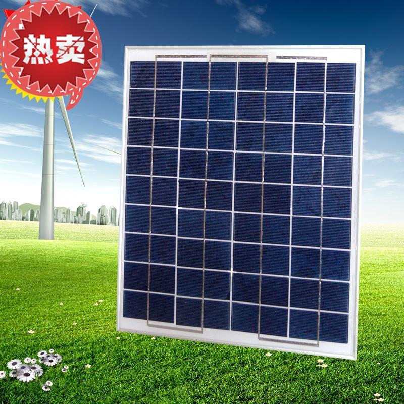 Solar 20W18V Polycrystalline Solar panels 12V electricity generation Solar panels Solar panels Photovoltaicin the Hardware/Tool , Solar , Solar Panels category - from Buy2taobao.com to provide professional Taobao agent buy service