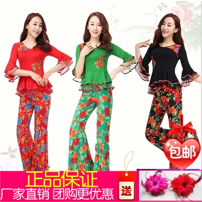 云裳杨艺春英广场舞服装春夏新款套装舞蹈服喇叭袖上衣裤子拉丁舞