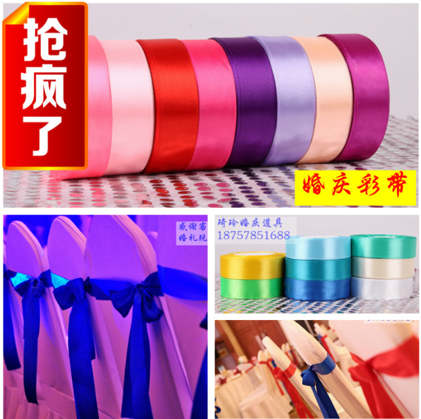 2.5cm宽婚庆装饰彩带/丝带/缎带/绸带/织带/婚庆道具用品在类目 鲜花速递/花卉仿真/绿植园艺, DIY仿真花材料, 花艺包装, 花艺缎带中 - 来自Buy2taobao.com提供专业的淘宝代购服务