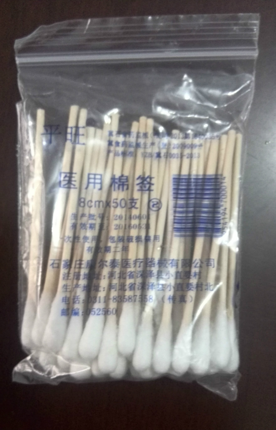 醫用壹次性木棒棉簽脫脂棉簽批發衛生棉簽卸妝化妝棉簽棉棒1千只在類目 家庭/個人清潔工具, 個人洗護清潔用具, 棉籤/棉棒/棉包中 - 來自Buy2taobao.com提供專業的淘寶代購服務