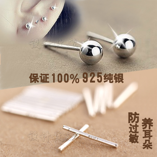 正品925纯银耳针耳棒耳棍 迷你型光面圆球圆逗耳钉防过敏饰品男女|msdalam kategori Aksesori/Barang Kemas Fesyen, anting-anting, anting-anting - dari Buy2taobao.com untuk memberikan perkhidmatan ejen Taobao profesional membeli