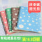 上下架计划:米彩A50067记事本软面抄线圈笔记本学生日记本办公文具批发包邮