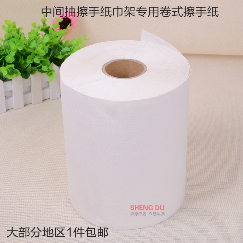 纸擦手纸中间抽大卷 擦手酒店纸厨房纸有节卷擦手纸巾架专用12卷|ruв категории туалетные чище/санитарно - гигиенических салфеток/бумага/Ароматерапия, бумаги/салфетки, кухонные полотенца - от Buy2taobao.com для оказания профессиональной услуги покупки агента Taobao