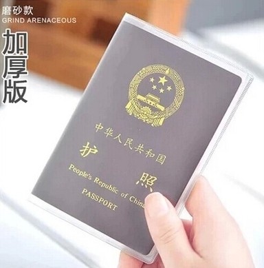 Passport Case Travel Passport Holder Document bag Scrub transparent Passport Case Certificates Passport smart cover Passport Holderin the Sports bag/Outdoor package/Fitting , Wallet card sets , Card package category - from Buy2taobao.com to provide professional Taobao agent buy service