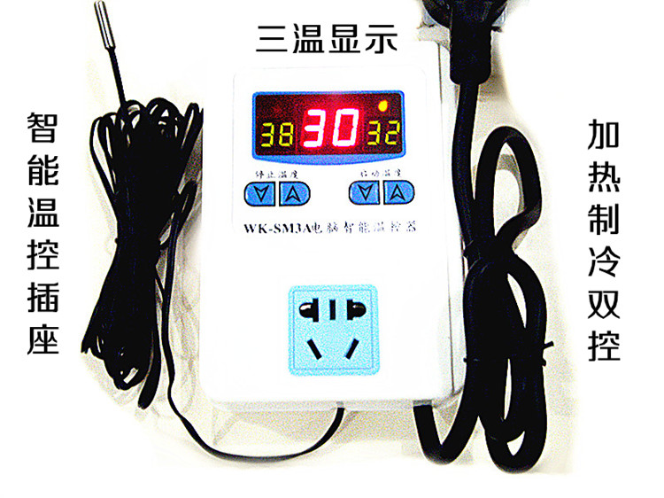 电脑智能温控器温控仪插座养殖孵化温控开关控制器家用测温双控|msdalam kategori perkakasan/alat, instrumen, pengawal suhu - dari Buy2taobao.com untuk memberikan perkhidmatan ejen Taobao profesional membeli