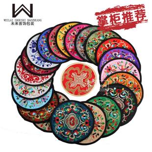 大号杯垫刺绣复古碗垫中国风布艺，工艺品餐具垫子民族风礼物垫展示