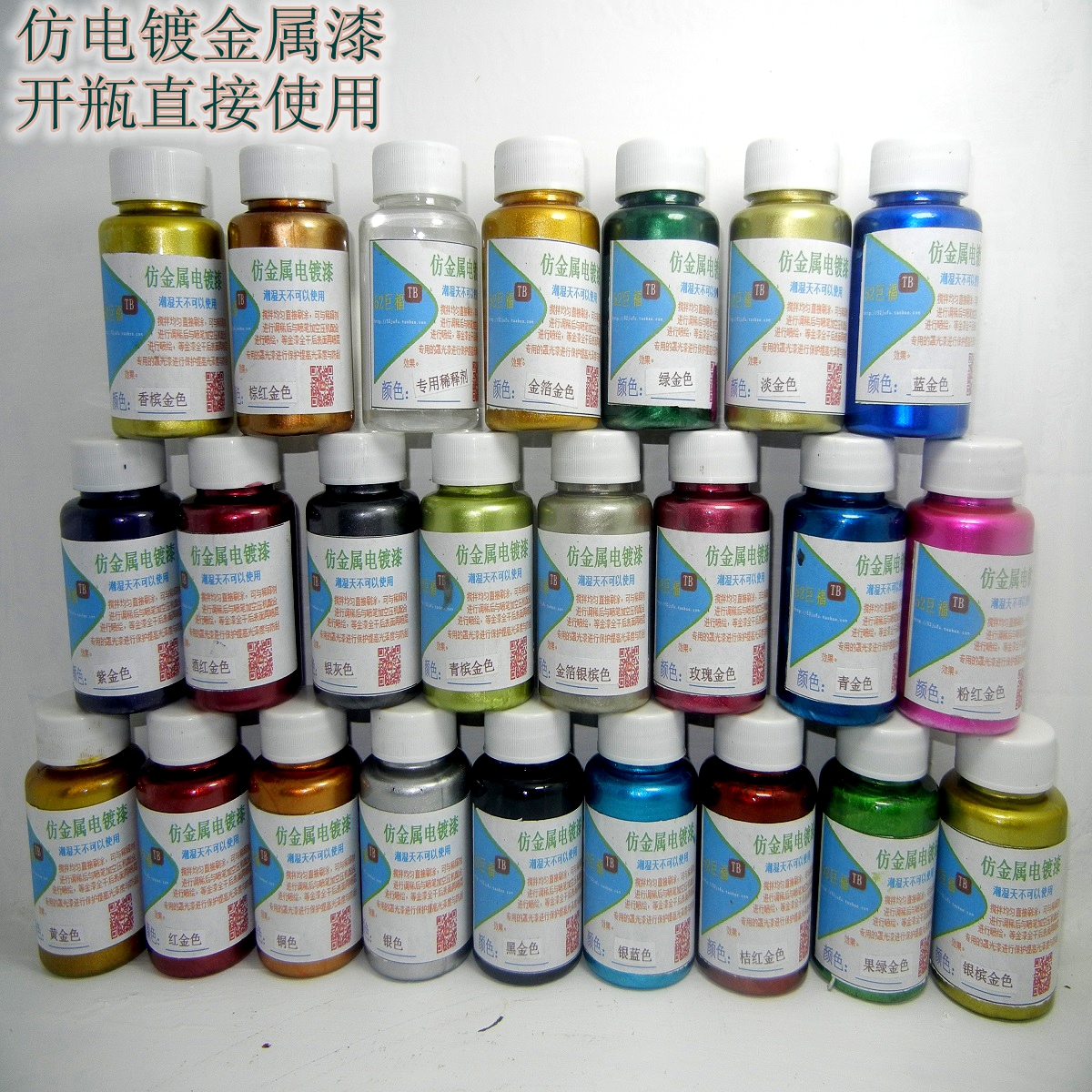 senior paint Gold lacquer 24K golden Model paint Gold foil Metal Oil-based paint Silver home decoration Outline in gold Paintsin the Basic building materials , Paint , Industrial paint , Metallic paint category - from Buy2taobao.com to provide professional Taobao agent buy service